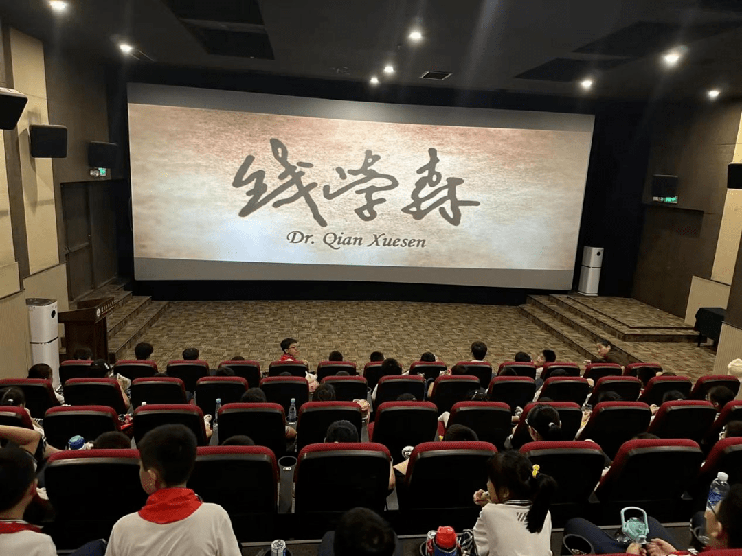 临沂市中小学生观看科学家精神电影活动正式启动